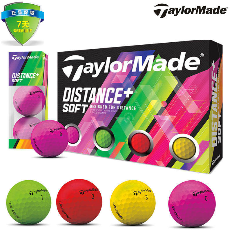現貨秒發 新款正品Taylormade泰勒梅 高爾夫球Distance+solf彩色二層雙層球