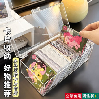 精選 -3寸小卡收納盒 吧唧收納盒 奧特曼卡片收納盒 資料卡展示架 亞克力收納盒 自印卡片收納盒 hgu