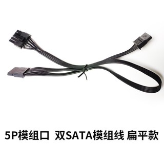 ♞,DIY電玩賣場=原裝長城巨龍1000W/1250W電源模組線主機板大4D硬碟SATA顯示卡8P礦龍