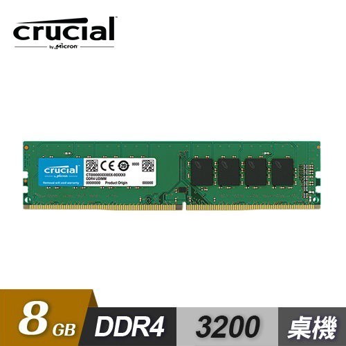【蝦皮優選】 ♞,♘Micron 美光 Crucial 8GB DDR4 3200 桌上型記憶體 現貨 廠商直送