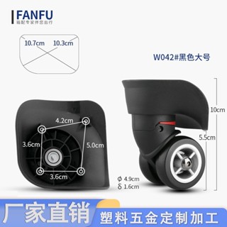 新款熱銷行李箱輪子配件時尚復古旅行箱萬向輪拉桿箱滾輪小眾
