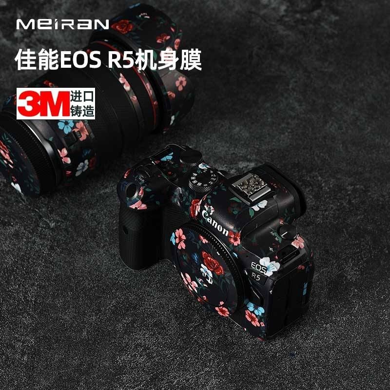 美然適用於Canon/佳能R5相機機身貼膜 佳能EOS R5全包機身保護膜 碳纖維3M迷彩原創相機保護DIY手工貼皮保護