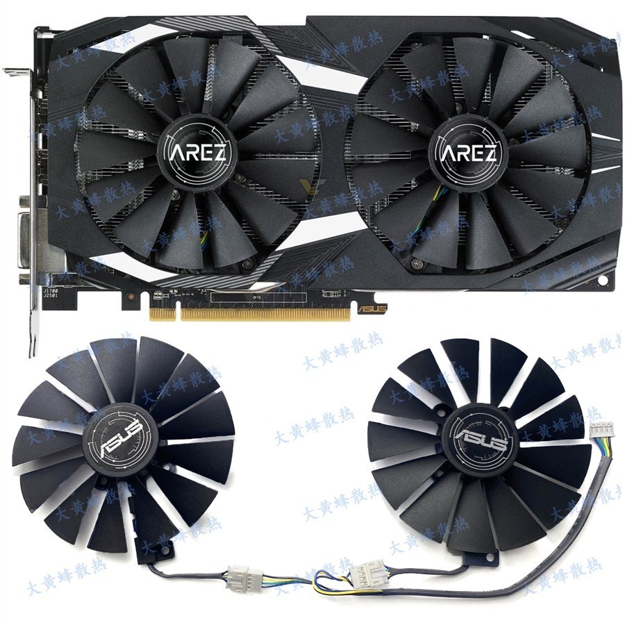 ♞,♘熱銷# ASUS華碩 STRIX RX570/RX580猛禽 雪豹GTX1050ti顯卡風扇T129215SM