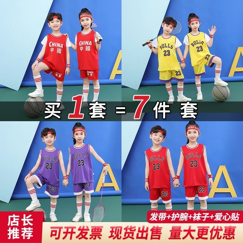 現貨 兒童籃球服短袖套裝男童女童幼兒園服裝運動服小學生速乾訓練球衣