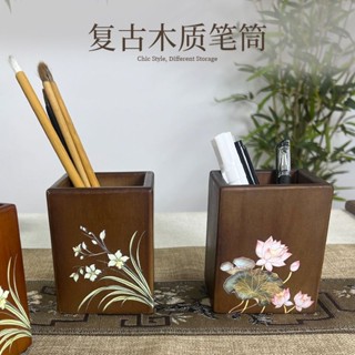 實木筆筒國風中式木質書房收納盒高檔辦公室桌面小擺件書房禮物