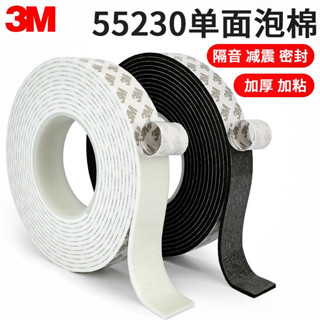 /免運/高品質/ 3m泡棉膠帶強力單面膠海綿膠貼黑色白色EVA桌角防撞防滑緩衝海綿隔音防震泡沫固定牆面相框畫框膠條加厚防