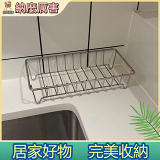 【納麼厲害】 出口不銹鋼置物架廚房瀝水架衛生間浴室收納架宿舍牙刷架整理增高