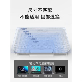 ♞,♘速發 電腦散熱風扇筆記本散熱器底座手提電腦支架板降溫神器靜音適用於戴爾G3遊匣G15托架17.3寸G16風扇聯想拯
