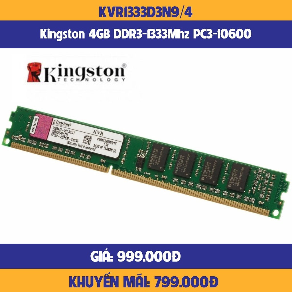 ♞金士頓 DVD3 4GB Bus 1333MB PC3-10600 1.5V-KVC133 三維3N9 /4 正品內存