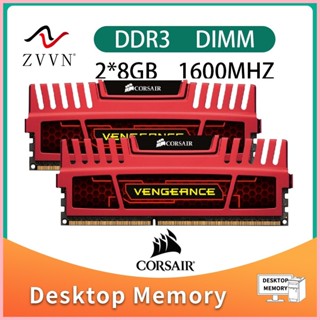 ♘全新適用於海盜船復仇 16GB 8GB 4GB PC3-12800U DDR3 1600M