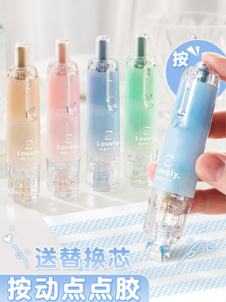 <新品免運>. 按動點點膠修正帶式點膠筆強力點狀無痕透明膠帶兒童手工高粘度小學生用可替換芯手帳貼紙錯題雙面納米膠文具