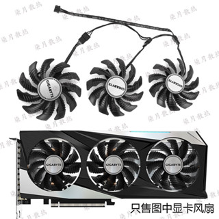 散熱風扇 顯卡風扇 替換風扇 GIGABYTE 技嘉 GeForce RTX 3060Ti 3060 GAMING OC
