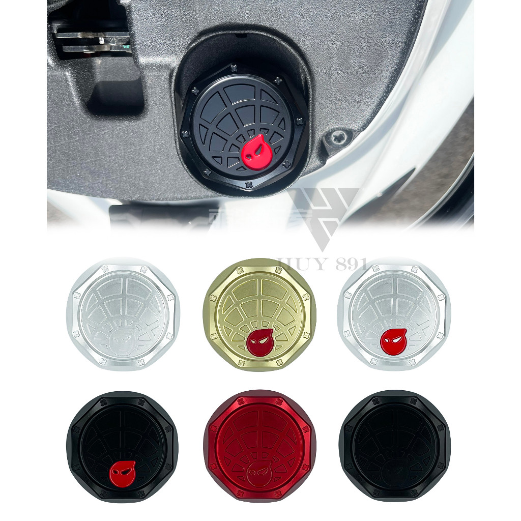 頭號玩家♛ 油箱蓋適用於 Vespa Sprint、Primavera、LX、S125、GTS、Libert