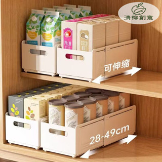 新款出租屋廚房 日式 收納盒 無印風 收納箱 置物盒 可伸縮長方形收納盒桌下櫃子雜物整理盒深櫃