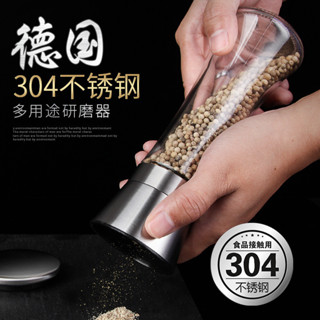 日式胡椒研磨器廚房家用304不鏽鋼手動現磨海鹽粒黑胡椒粉研磨瓶