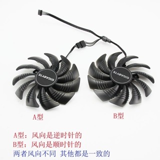 ♞,♘,DIY電玩賣場|技嘉gigabyte RTX2060/1660/1660Ti顯卡散熱新風扇T129215SU