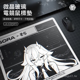 ♞,♘,♙可定製]光伏玻璃滑鼠墊遊戲csgo電競fps鋼化玻璃鍵盤鼠標墊子