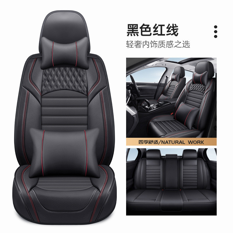 定制適合汽車座椅套 PU 皮革前座+後座全套由 Auris Jinke CIVIC Corolla Jade 提供