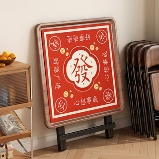 【贈桌墊】麻將桌棋牌室 餐桌 棋牌桌 餐桌 方桌 折疊桌 餐桌子 免安裝多功能 棋牌桌餐桌兩用一體帶桌墊方形折疊桌子