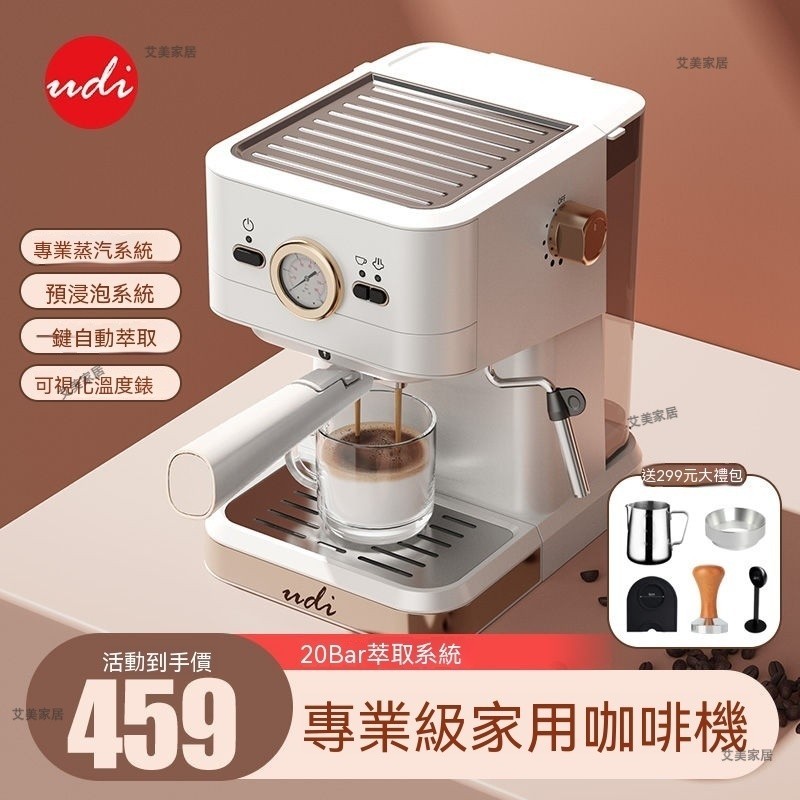 工廠直銷💥研磨 黑咖啡 美式 研磨 咖啡機 小型商用蒸汽打泡機 磨豆咖啡機 搭配 奶泡機 可做拿鐵卡布奇諾 意式咖啡機