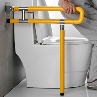 Meiread 老人浴室扶手,防滑,殘疾人馬桶,浴室安全,無障礙馬桶欄杆