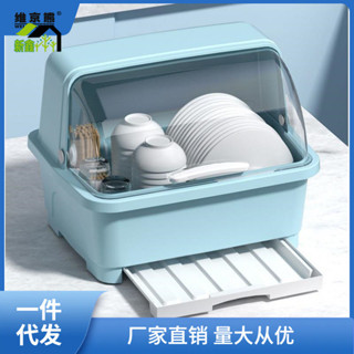 瀝水盒廚房塑膠碗櫃帶蓋放碗箱碗筷收納盒碗碟餐具櫃家用置物架科