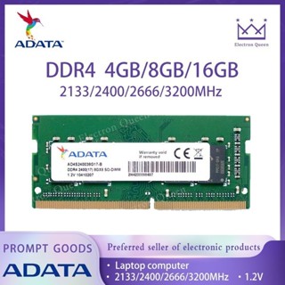 ♞,♘,♙,【現貨】威剛 筆電RAM DDR4 4GB/8GB/16GB 2133/2400/2666/3200MHz