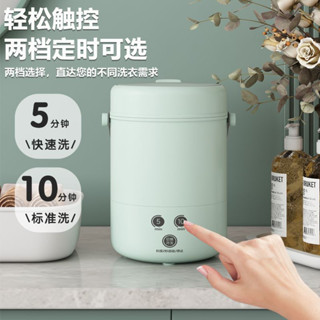 迷你迷你迷你洗衣機藍光殺菌便攜母嬰內衣洗襪子內衣專業機