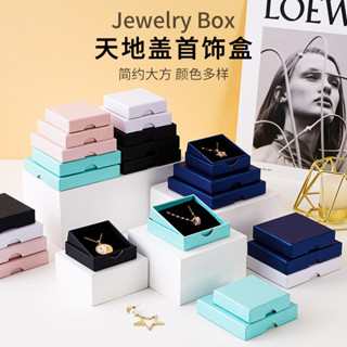 檸檬飾品世界封面包裝盒戒指耳環項鍊收納盒首飾包裝盒