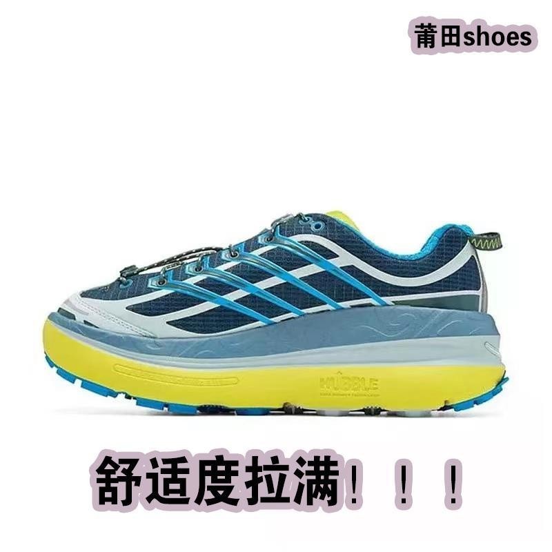 Hoka One登山登山鞋戶外功能Mafate加高跑步情侶男女