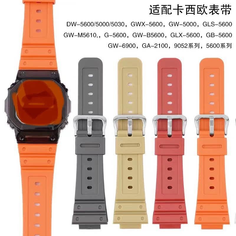 適用於卡西歐G-SHOCK樹脂錶帶男dw6900 G5600E DW5600手錶配件