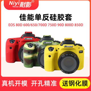 單肩相機包微單保護套單眼內袋 耐影相機包適用於佳能相機單眼EOS 80D 600D/650D/700D 750D 90D