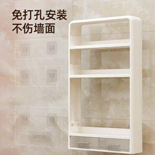 （清倉超值購！）化妝品收納架浴室廁所置物架洗手間洗漱臺馬桶上方牆上多功能架