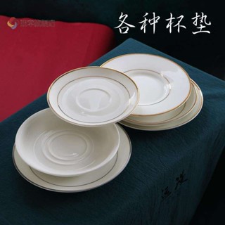 骨瓷金邊杯託陶瓷杯墊帶窩盤子白色茶杯杯墊咖啡杯碟子銀色小盤子