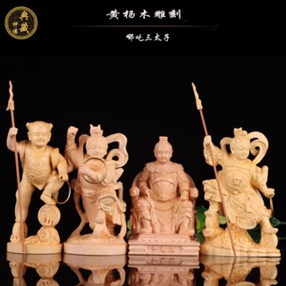 ♞三太子哪吒神像黃楊木雕哪吒三太子中壇元帥佛像道神像車用擺件結緣 免運