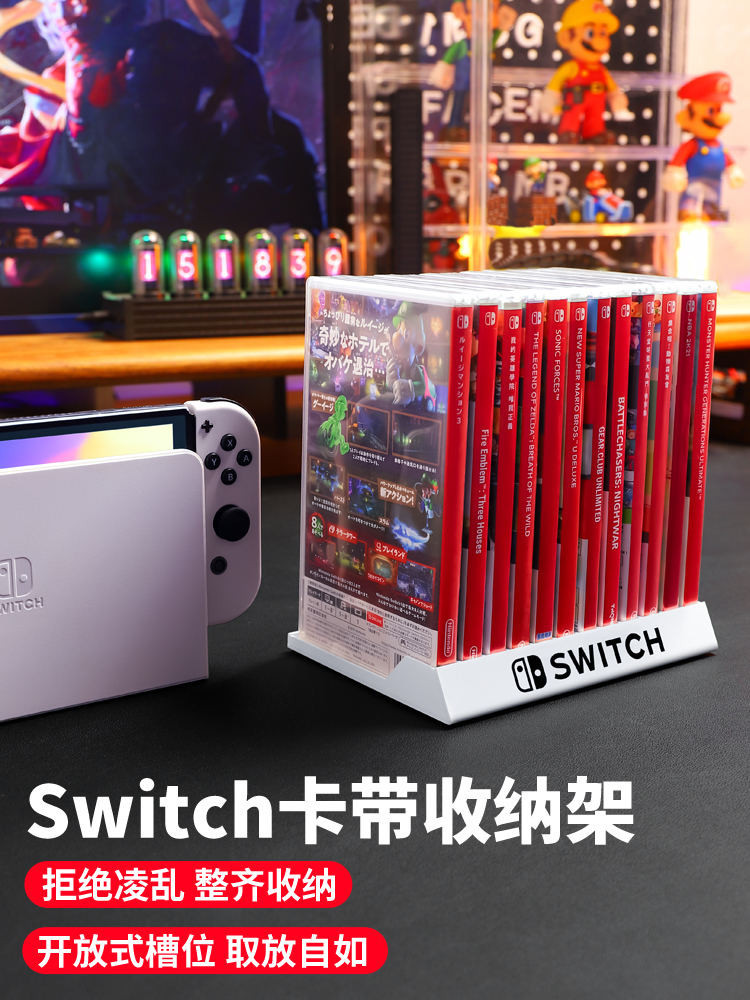 必極必特官方原配任天堂switch卡帶盒收納架ns卡盒多功能桌面放置遊戲卡支架周邊配件展示大容量外盒置物架子