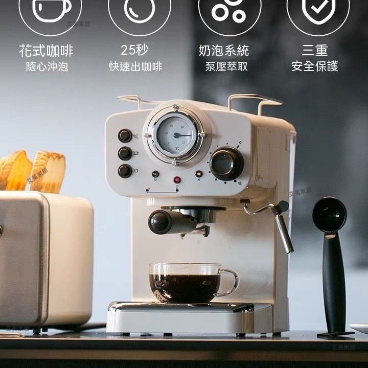 破損包賠🔥 咖啡機 磨豆機 半自動意式咖啡機  濃縮咖啡 商用咖啡機 家用咖啡機 研磨機 咖啡磨豆機 網易嚴選 打奶泡