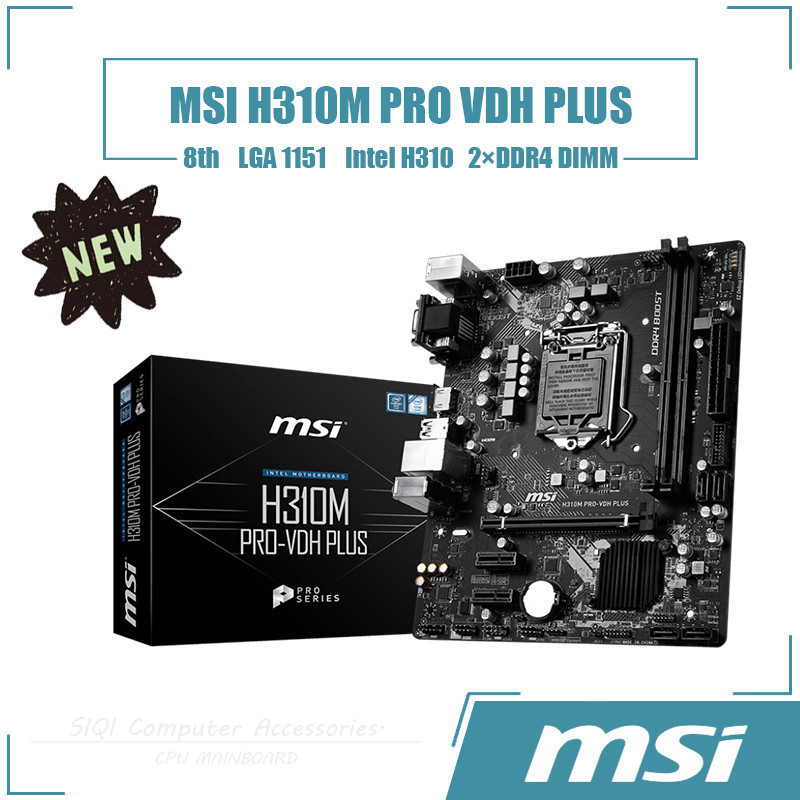 ♞英特爾 MSI 微星h310m PRO VDH PLUS主板採用Intel H310芯片組第8代酷睿i7 Micro