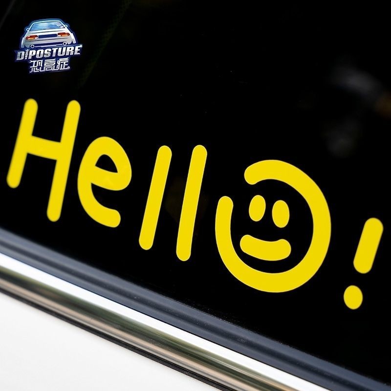 【新款車貼~】 汽車hello笑臉表情貼紙可愛搞笑電動機車反光文字個性創意車貼
