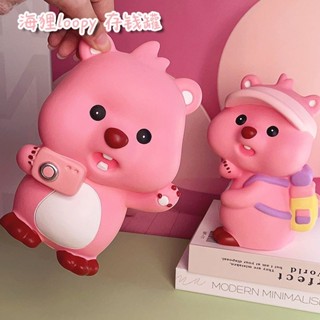 【領券更便宜】 現貨速發 網紅露比loopy小海狸存錢罐兒童防摔儲蓄罐大號搪膠擺件女孩禮物