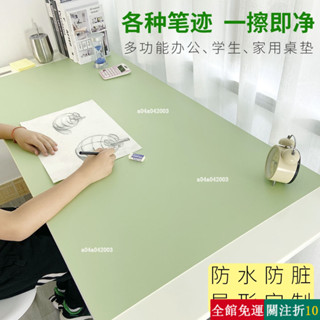 精選 桌墊滑鼠墊滑鼠桌墊皮革書桌墊防水桌佈寫字臺學生兒童電腦學習桌辦公室專用課桌墊子 CNWX gq3