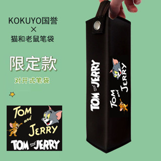 -熱銷熱賣- 日本KOKUYO筆袋貓和老鼠限定DIY對開式學生學習文具盒鉛筆袋