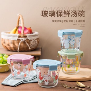 高硼矽便當盒 玻璃碗🎀加厚玻璃飯盒 微波爐加熱保鮮碗 廚房冰箱保鮮盒帶蓋湯盒