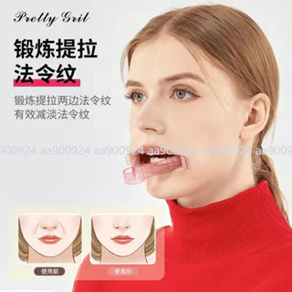 咬合肌肉消除神器提拉器臉部去除法令紋鍛煉緊緻訓練器瘦臉儀面部 jil