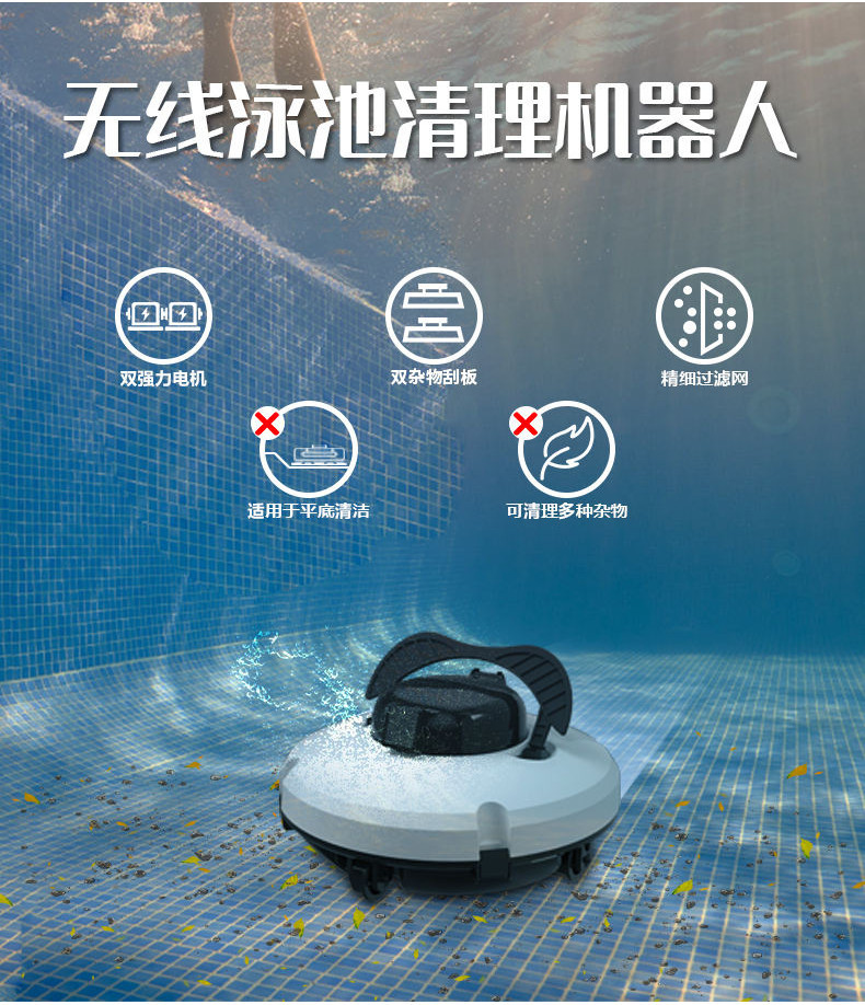 現貨熱銷 游泳池吸汙機池底水下吸塵器全自動過濾設備龜魚池海豚清潔機器人