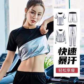 暴汗服套裝女 暴汗褲 健身 發汗褲 跑步運動 燃脂 減肥 高腰爆汗褲 加大尺碼 普拉提 瑜伽 bra 熱銷下殺