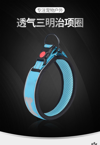 中大型犬狗狗項圈 寵物用品 狗圈頸脖圈 中型犬金毛德牧馬犬脖套
