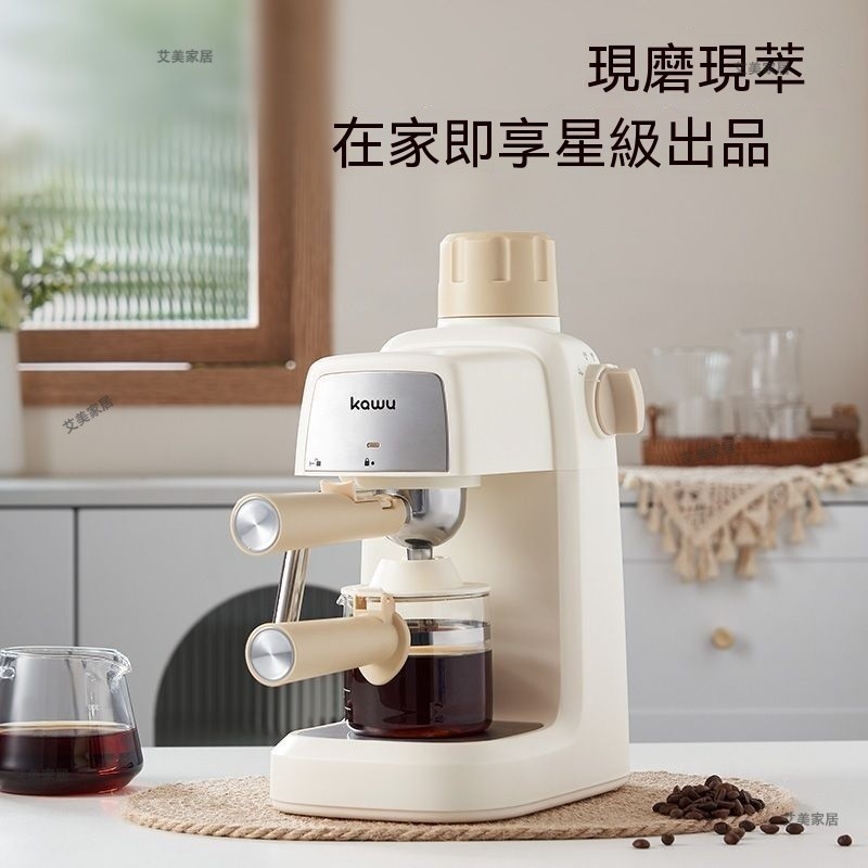 新一代升級款🔥 咖啡機 磨豆機 濃縮咖啡 商用咖啡機 家用咖啡機 卡屋意式咖啡機 蒸汽打奶泡機 半自動萃取濃縮