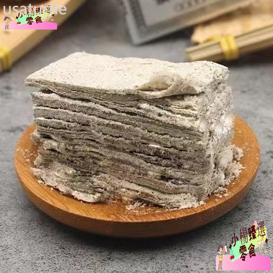 【台灣出貨】小楊推薦   酥糖老式酥糖傳統黑芝麻桂花酥糖湖北特產網紅酥糖