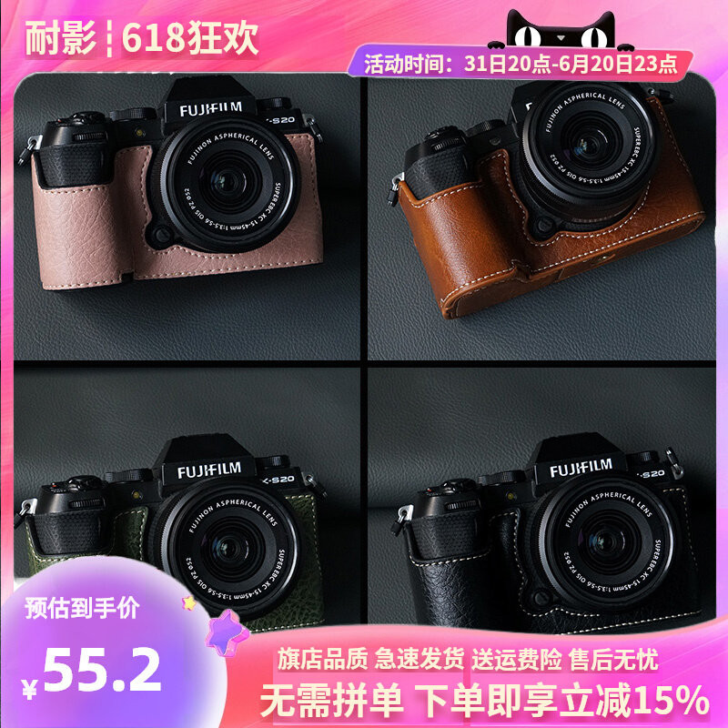 相機包適用富士XS20微單相機皮套 XS 20仿皮水牛紋底座數位相機套XS-20保護套